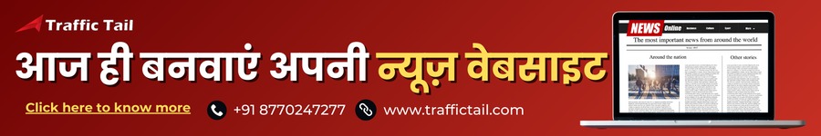 best news portal development company in india